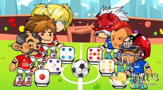 今夏《骰子足球联盟》将登陆IOS 新式玩法抢眼[多图]图片1