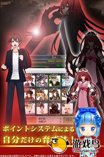 日系RPG新游《随机选择》登陆iOS平台[多图]图片1