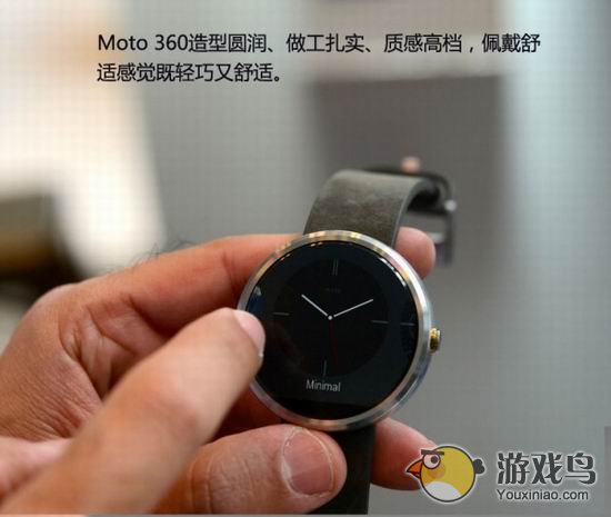 国行Moto 360的售价为2800元 现身京东商城[多图]图片5