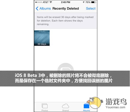 iOS 8 Beta 3的版本添加设置开关以及完善新功能[多图]图片7