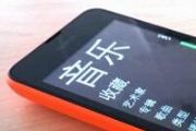 诺基亚Lumia X真机曝光 史上价格最低[多图]