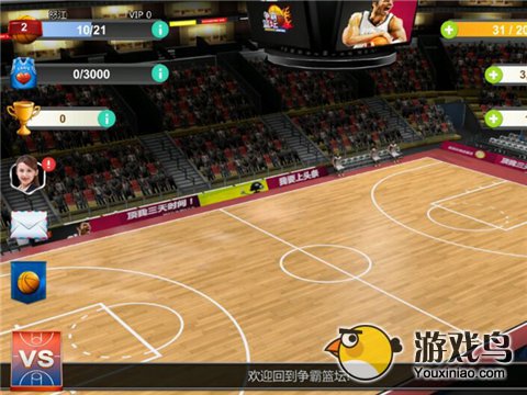 《最篮球》评测：最3D最操控的篮球手游！[多图]图片2