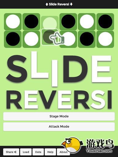 解谜新作《黑白棋 Slide Reversi》上架安卓[多图]图片1