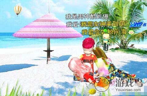 恋爱游戏《中国好舞蹈》官方系列狂欢活动[多图]图片3