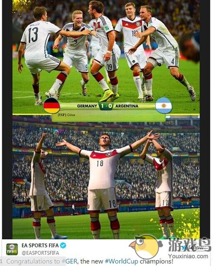游戏厂商祝贺德国队夺冠 巴西世界杯落幕[多图]图片5