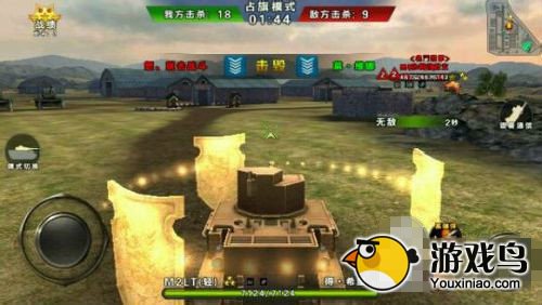 3D坦克争霸攻略 3D坦克争霸新手入门攻略图片3