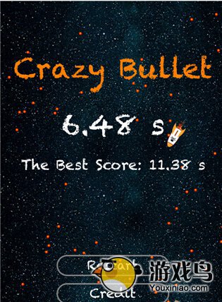 《疯狂的子弹》评测：黑空中疯狂的子弹射击图片3