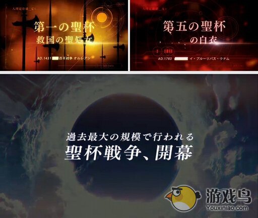 《Fate/Grand Order》预定今冬上架双平台[多图]图片2