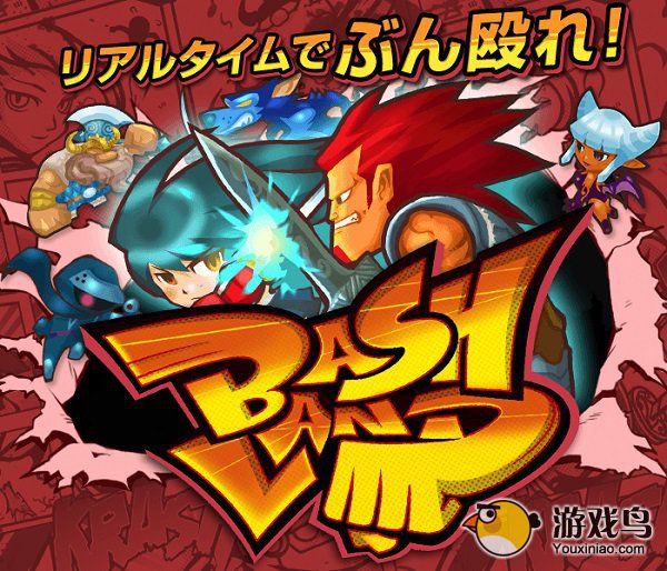格斗新作《BASH LAND》正式于Play Store上架![多图]图片1
