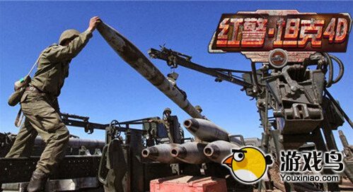 《红警?坦克4D》新型飓风火箭炮重磅来袭[多图]图片3