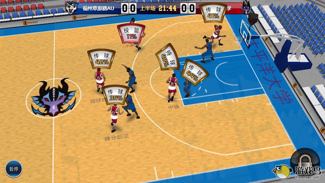 3D游戏《最篮球》亮相ChinaJoy 邀你来相约[多图]图片4