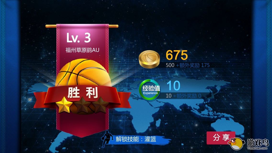 3D游戏《最篮球》亮相ChinaJoy 邀你来相约[多图]图片3