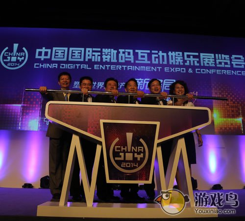 2014年ChinaJoy高峰论坛开幕 主持人致辞[图]图片1