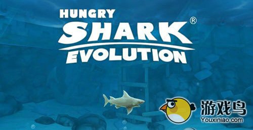 《饥饿的鲨鱼 进化》评测：弱肉强食的海底[多图]图片4