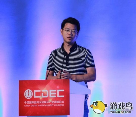 西山居CEO邹涛发表“游戏老兵的新征程”演讲[图]图片1