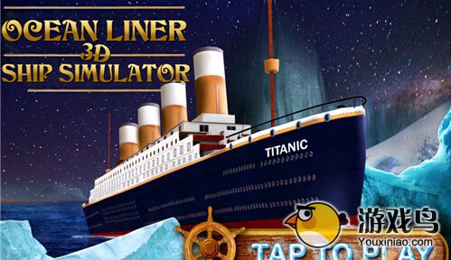 《海洋模拟船》评测：请控制好泰坦尼克号[多图]图片1