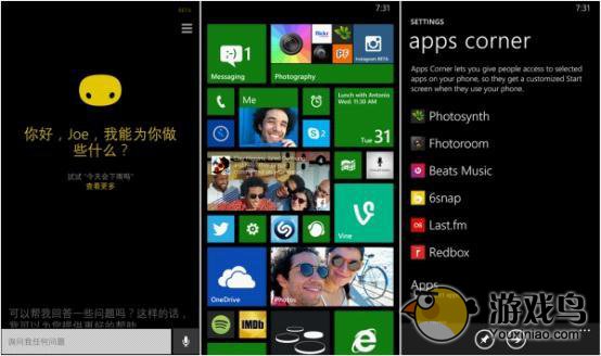 微软将升级Windows Phone8.1 Update 1新功能[图]图片1