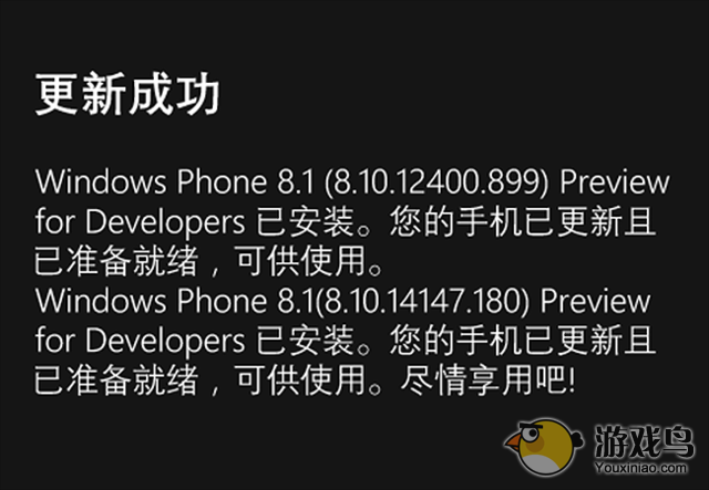 微软正式推送WP8.1 update 1新功能上架[多图]图片2