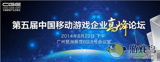 2014中国游戏产业交易会将于8月22日直抵羊城[多图]图片1