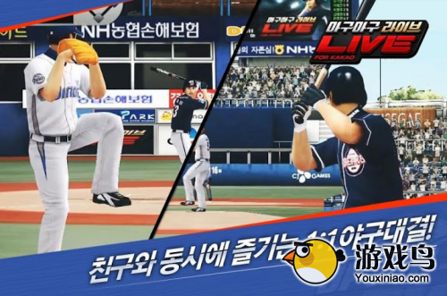 韩国实时棒球游戏《混乱棒球现场》 登陆KAKAO[多图]图片3