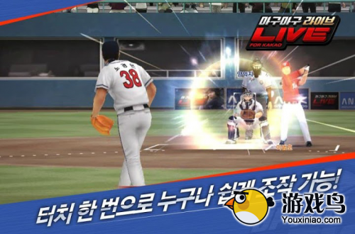 韩国实时棒球游戏《混乱棒球现场》 登陆KAKAO[多图]图片4