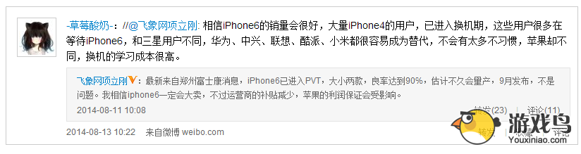 iPhone 6上线还剩不足一月 大卖是意料之中[图]图片1