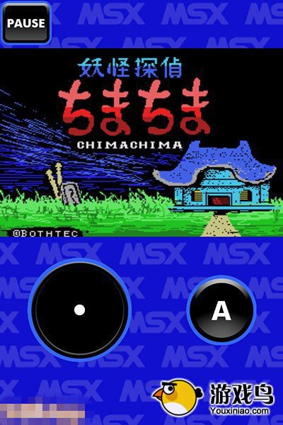 《GUARDIC MS》《CHIMA CHIMA MSX》 上架iPhone平台[多图]图片6