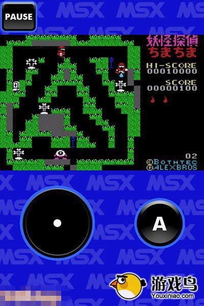 《GUARDIC MS》《CHIMA CHIMA MSX》 上架iPhone平台[多图]图片5