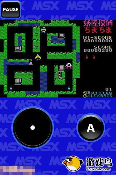 《GUARDIC MS》《CHIMA CHIMA MSX》 上架iPhone平台[多图]图片4
