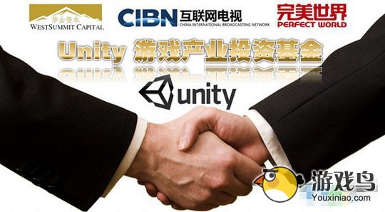 Unity在大中华区正式启动Unity游戏产业投资基金[多图]图片1