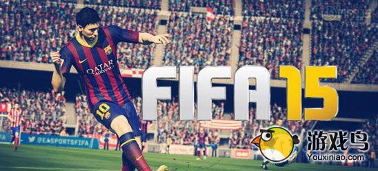 《FIFA15：终极队伍》即将上架试玩视频曝光图片1