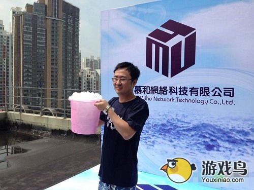 上海慕和CEO吴波参与“冰桶挑战”并完成任务[多图]图片2