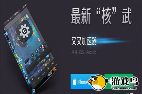 魔兽塔2辅助加速器使用教程带你快速过关[多图]图片2