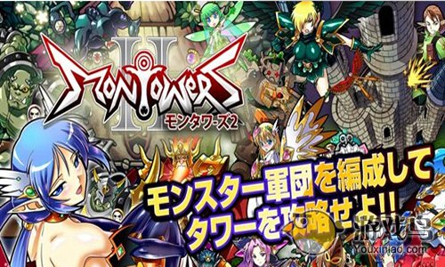魔兽塔2辅助加速器使用教程带你快速过关[多图]图片1