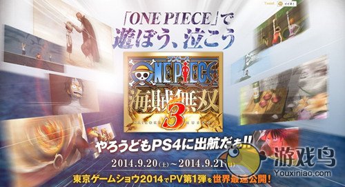 海贼王系列《One Piece: Pirate Warriors 3》正式开放[多图]图片1