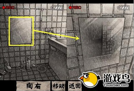 黑暗坂公寓浴室目击成果达成攻略[多图]图片3