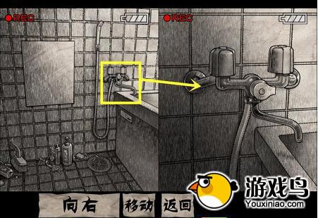 黑暗坂公寓浴室目击成果达成攻略[多图]图片2