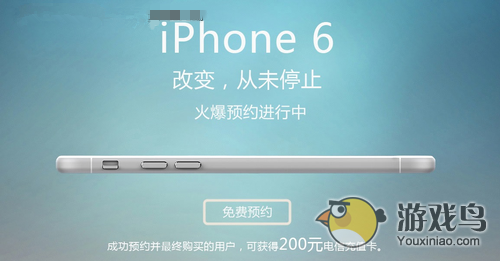 iPhone 6硬件配置曝光 联通合约机低至5499[多图]图片1