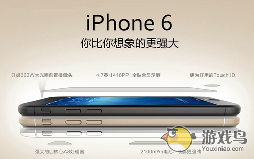 iPhone 6硬件配置曝光 联通合约机低至5499[多图]图片2