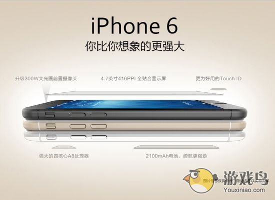 苹果2014新品发布会 iPhone6炒出2.8万天价[多图]图片2
