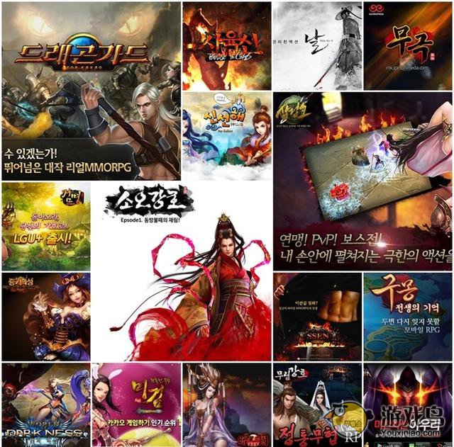中国游戏崛起时代 攻占韩国手游市场进行时[多图]图片3
