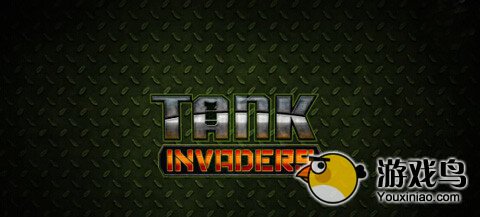 射击类游戏《坦克入侵者》 登陆双平台[多图]图片3