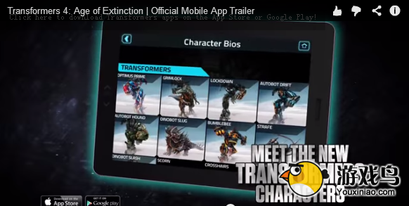 《Transformers:Age of Extinction》首次迎来重大更新[多图]图片2