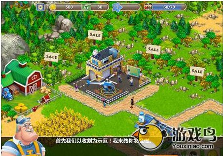 梦想小镇游戏评测 打造理想中的王国[多图]图片3