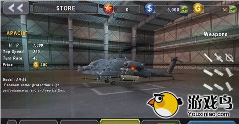 炮艇战3D直升机评测 体验真实的空战[多图]图片4