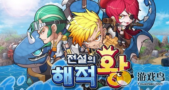 韩国RPG新游《传说的海贼王》年内发布[多图]图片1