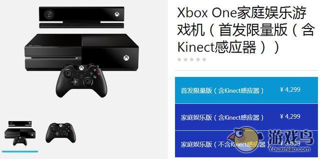 Xbox One延期一周正式开售 国行版毫无阉割[图]图片1