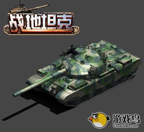 策略类游戏《战地坦克》再现经典59式坦克[多图]图片3