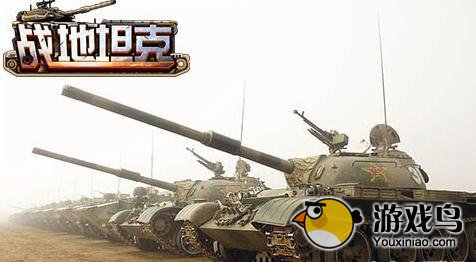 策略类游戏《战地坦克》再现经典59式坦克[多图]图片2