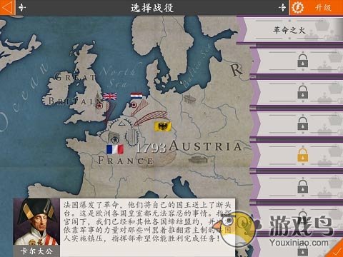 欧陆战争4:拿破仑评测 不错的军事策略游戏[多图]图片6